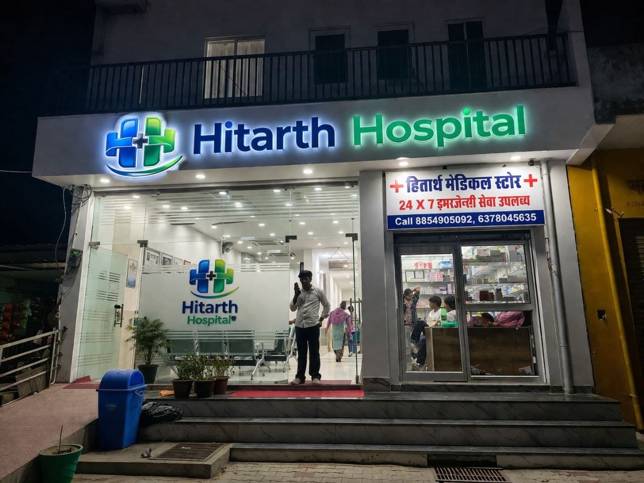 Specialized Pulmonary & Chest Care Hospital