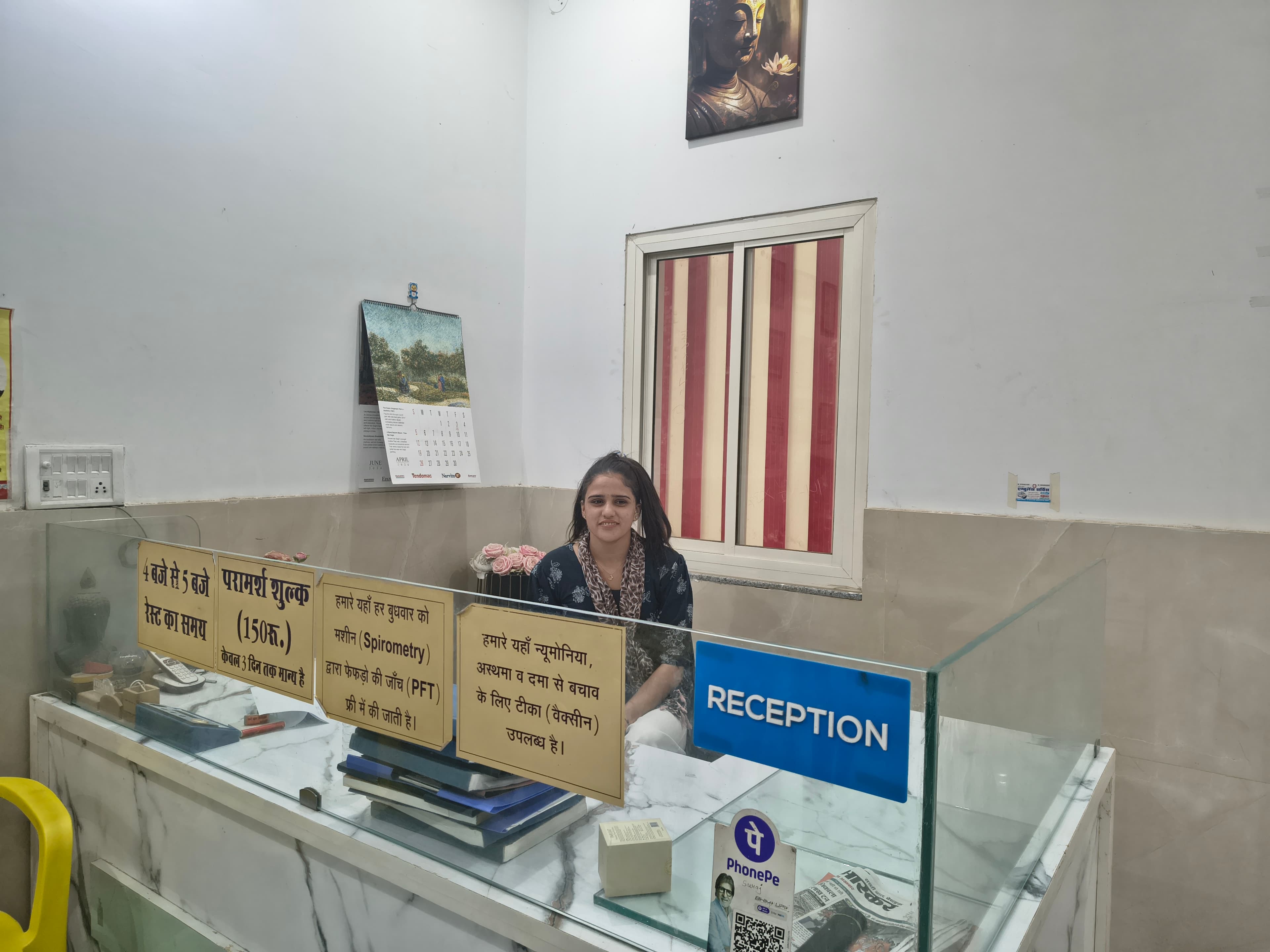 Hitarth Hospital Photo 3